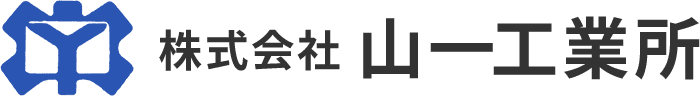 京都市で上下水道、給排水、空調工事のことなら株式会社山一工業所へ